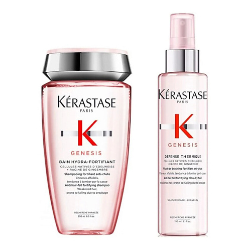 

KERASTASE Набор Genesis: Шампунь Bain Hydra-Fortifiant + Cпрей Defense Thermique, Набор Genesis: Шампунь Bain Hydra-Fortifiant + Cпрей Defense Thermique