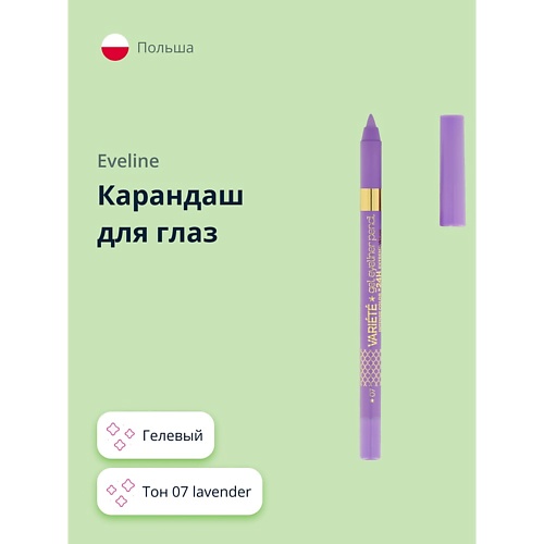 

EVELINE Карандаш для глаз VARIETE GEL EYE LINER, Карандаш для глаз VARIETE GEL EYE LINER