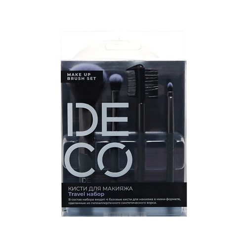 

DECO. Набор мини-кистей для макияжа синтетические MAKE UP BRUSH SET, Набор мини-кистей для макияжа синтетические MAKE UP BRUSH SET