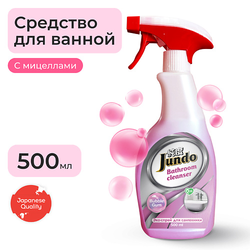 Средства для уборки  Лэтуаль JUNDO Premium Babble Gum Чистящее средство для сантехники, ванн, душевых, раковин, концентрат 500