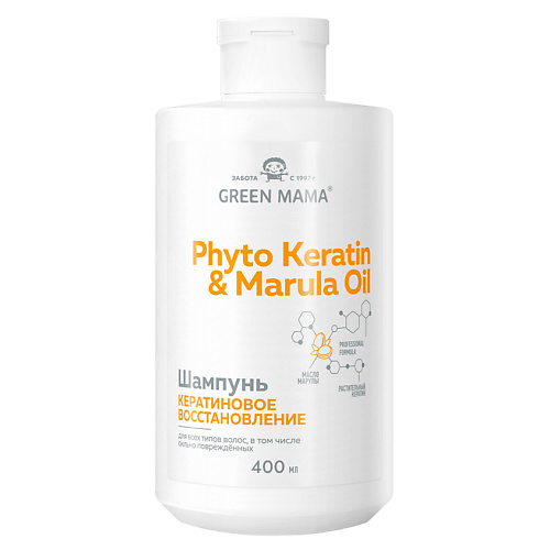 

GREEN MAMA Шампунь кератиновое восстановление с маслом марулы для всех типов волос Phyto Keratin & Marula Oil 400, Шампунь кератиновое восстановление с маслом марулы для всех типов волос Phyto Keratin & Marula Oil