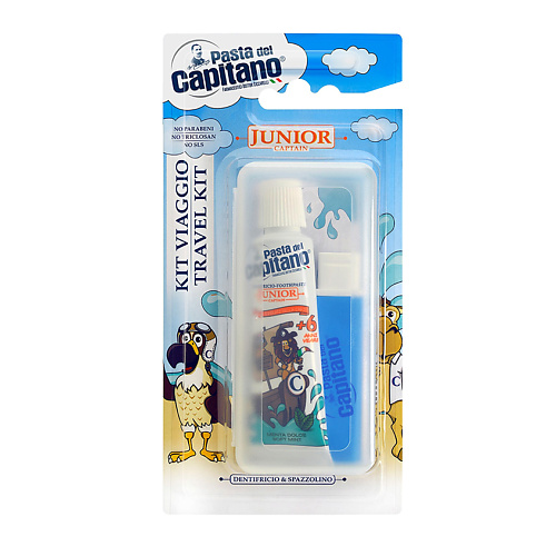 PASTA DEL CAPITANO Набор дорожный детский Junior Travel Kit