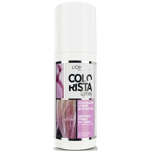

L'ORÉAL PARIS L'OREAL PARIS Красящий спрей для волос Colorista Spray, L'OREAL PARIS Красящий спрей для волос Colorista Spray
