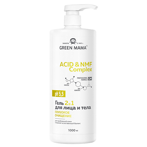 

GREEN MAMA Гель для проблемной кожи лица и тела рн5,5 Acid & NMF Complex 1000, Гель для проблемной кожи лица и тела рн5,5 Acid & NMF Complex