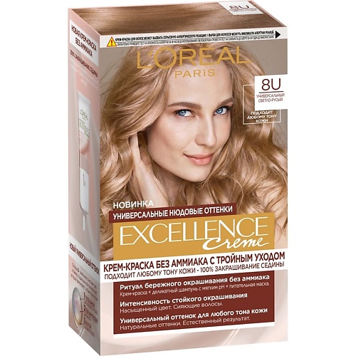 L'ORÉAL PARIS крем-краска для волос без аммиака Универсальные Нюдовые Оттенки Excellence Crème 192