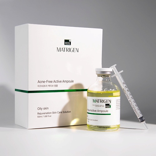 

MATRIGEN Очищающая ампульная сыворотка для лица под мезороллер /дермапен 50, Очищающая ампульная сыворотка для лица под мезороллер /дермапен