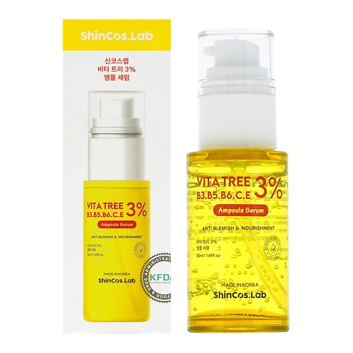 

SHINCOS.LAB Сыворотка для лица с витаминами 50, Сыворотка для лица с витаминами