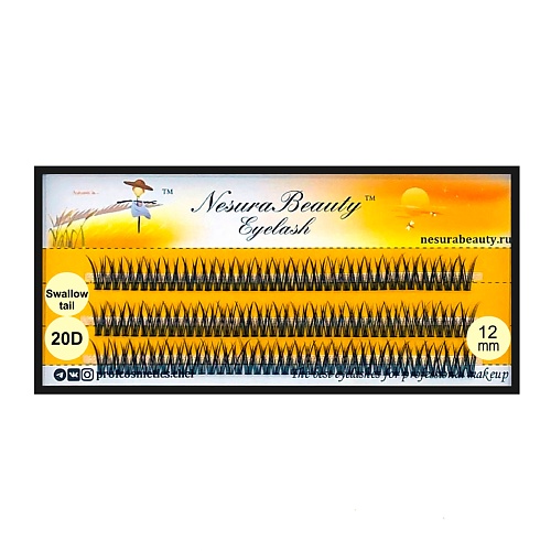 

NESURABEAUTY Ресницы пучки "Ласточкин хвост 20D", Ресницы пучки "Ласточкин хвост 20D"