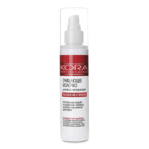 

KORA Молочко для снятия макияжа Уход для всех типов кожи 150, Молочко для снятия макияжа Уход для всех типов кожи