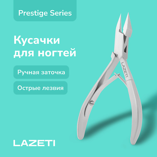 

LAZETI Профессиональные маникюрные кусачки для ногтей с ручной заточкой, Профессиональные маникюрные кусачки для ногтей с ручной заточкой