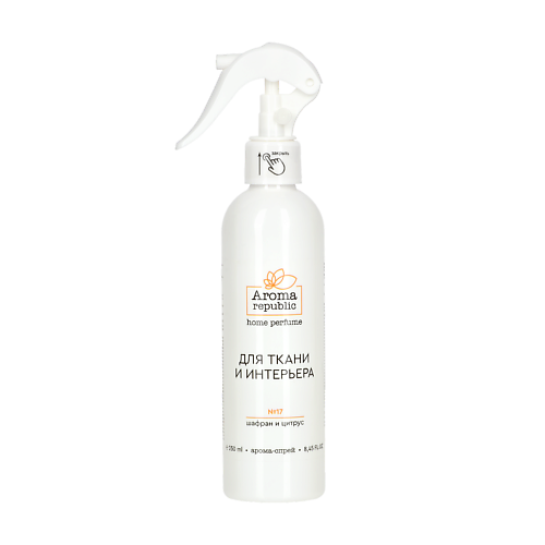 

AROMA REPUBLIC Интерьерный парфюм (арома-спрей),"№17 Orange wood" 250, Интерьерный парфюм (арома-спрей),"№17 Orange wood"