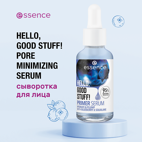 ESSENCE Сыворотка для лица HELLO GOOD STUFF PRIMER SERUM HYDRATE PLUMP 30 537₽