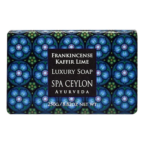 

SPA CEYLON Роскошное мыло "ЛАДАН И КАФФИРСКИЙ ЛАЙМ" 250, Роскошное мыло "ЛАДАН И КАФФИРСКИЙ ЛАЙМ"