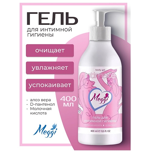 

MEGGI Гель для интимной гигиены 400, Гель для интимной гигиены