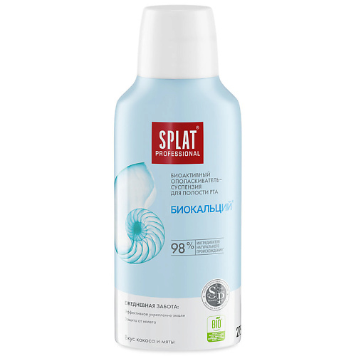 

SPLAT Ополаскиватель для полости рта Professional Biocalcium 275, Ополаскиватель для полости рта Professional Biocalcium