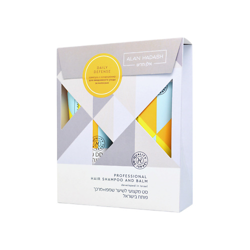 

ALAN HADASH Набор для ежедневного ухода за всеми типами волос «Ежедневная защита» Daily Defense, Набор для ежедневного ухода за всеми типами волос «Ежедневная защита» Daily Defense