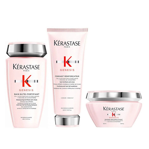 

KERASTASE Набор Genesis Nutri Masque Set: Bain Nutri-Fortifiant + Fondant Renforçateur, Набор Genesis Nutri Masque Set: Bain Nutri-Fortifiant + Fondant Renforçateur