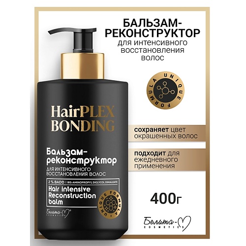 

БЕЛИТА-М Бальзам-реконструктор для интенсивного восстановления волос HairPlex Bonding 400, Бальзам-реконструктор для интенсивного восстановления волос HairPlex Bonding