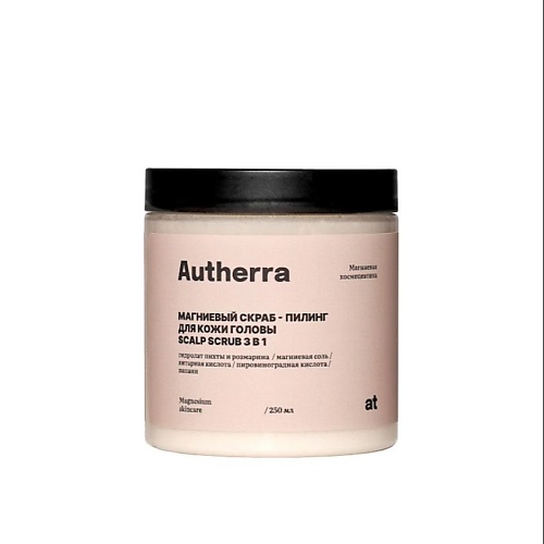 AUTHERRA Магниевый скраб для кожи головы 250 1490₽