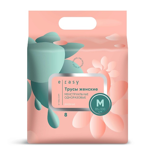 

E-RASY Трусы менструальные дневные М, Трусы менструальные дневные М