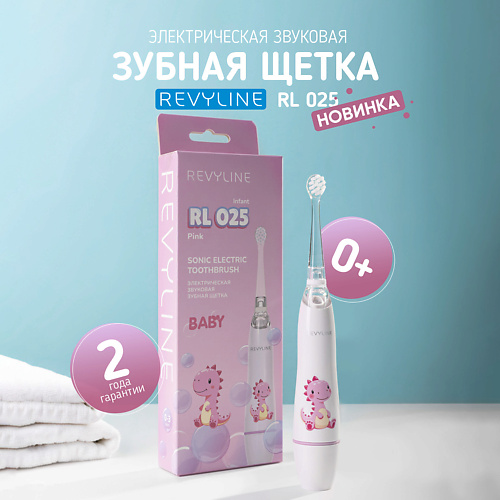 

REVYLINE Электрическая звуковая зубная щётка RL 025 Infant, Электрическая звуковая зубная щётка RL 025 Infant