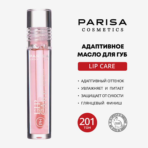 

PARISA COSMETICS COLOR-ADAPTING PH LIP OIL МАСЛО ДЛЯ ГУБ С PH, АДАПТИРУЮЩИМ ЦВЕТ PPH-216, COLOR-ADAPTING PH LIP OIL МАСЛО ДЛЯ ГУБ С PH, АДАПТИРУЮЩИМ ЦВЕТ PPH-216