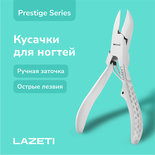 

LAZETI Профессиональные кусачки педикюрные для ногтей, с ручной заточкой, Профессиональные кусачки педикюрные для ногтей, с ручной заточкой