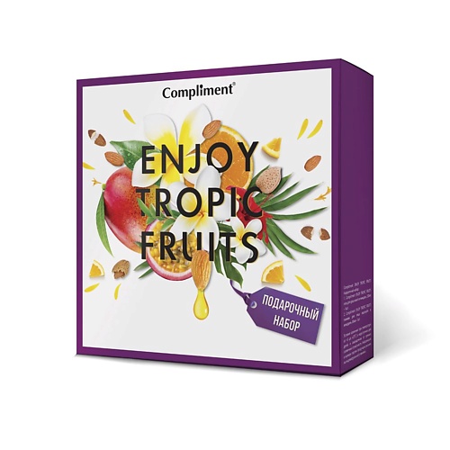 

COMPLIMENT Подарочный набор женский Гель для душа + Гамаж для лица №1400 Enjoy Tropic Fruits, Подарочный набор женский Гель для душа + Гамаж для лица №1400 Enjoy Tropic Fruits