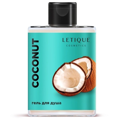 LETIQUE COSMETICS Гель для душа COCONUT Кокос 300 450₽