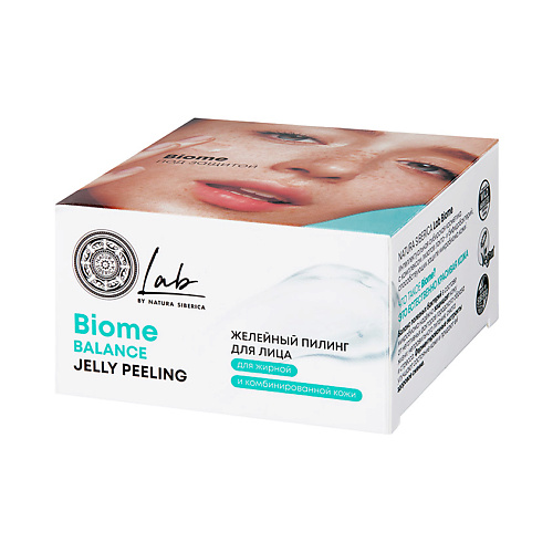 

NATURA SIBERICA Желейный пилинг для лица Lab Biome Balance 100, Желейный пилинг для лица Lab Biome Balance