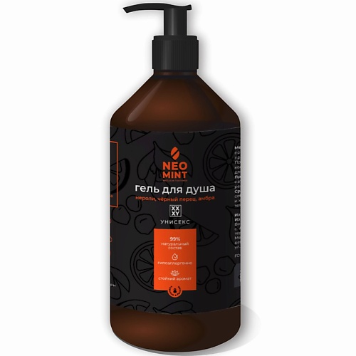 

NEOMINT Парфюмированный гель для душа нероли/черный перец/амбра 300, Парфюмированный гель для душа нероли/черный перец/амбра