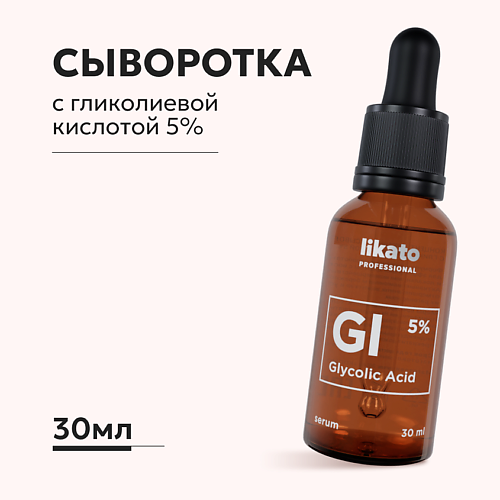 

LIKATO Сыворотка-корректор от акне и постакне с гликолевой кислотой 30, Сыворотка-корректор от акне и постакне с гликолевой кислотой