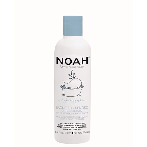 

NOAH FOR YOUR NATURAL BEAUTY Лосьон для душа детский 250, Лосьон для душа детский