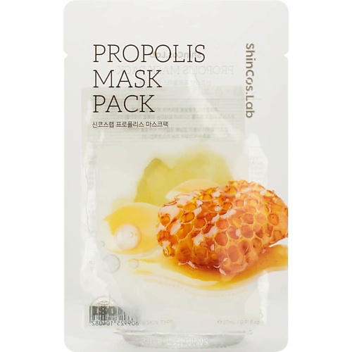 

SHINCOS.LAB Тканевая маска с экстрактом прополиса Propolis Mask Pack 27, Тканевая маска с экстрактом прополиса Propolis Mask Pack