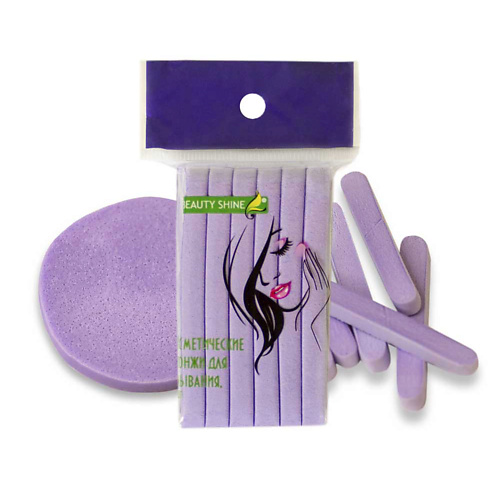 

BEAUTY SHINE Спонж косметический для умывания, Спонж косметический для умывания