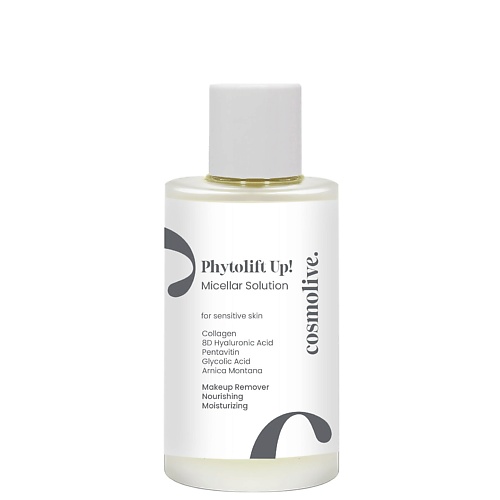 

COSMOLIVE Антивозрастной мицеллярный раствор для чувствительной кожи 200, Антивозрастной мицеллярный раствор для чувствительной кожи