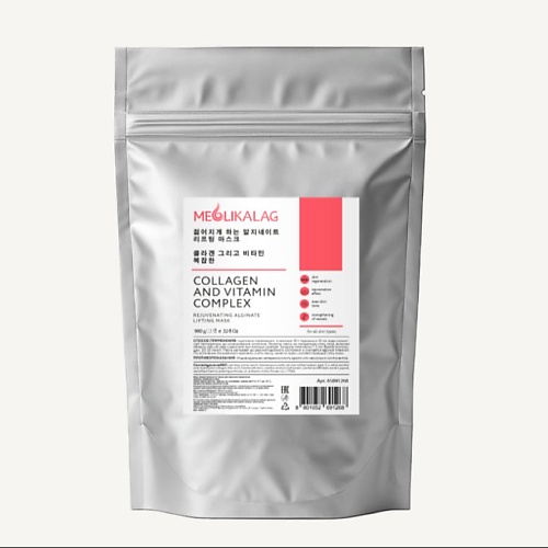 

MEOLIKALAG Альгинатная лифтинг-маска с коллагеном и комплексом витаминов 900, Альгинатная лифтинг-маска с коллагеном и комплексом витаминов