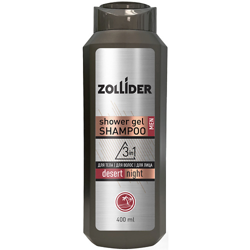 

ZOLLIDER Гель-шампунь для душа 3в1 Desert Night 400, Гель-шампунь для душа 3в1 Desert Night