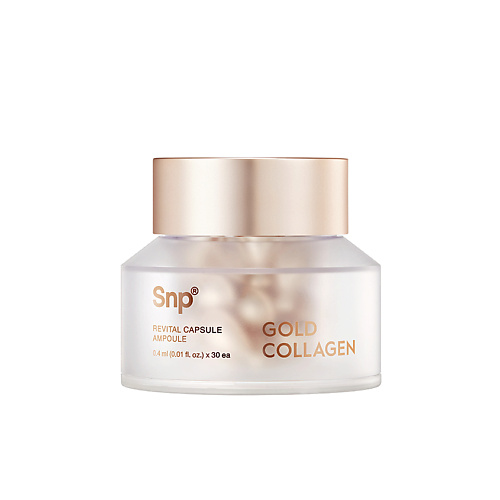 

SNP Сыворотка в капсулах для лица Gold Collagen 30, Сыворотка в капсулах для лица Gold Collagen