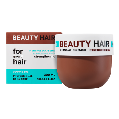 

NAME SKIN CARE Маска для укрепления и роста волос BEAUTY HAIR 300, Маска для укрепления и роста волос BEAUTY HAIR