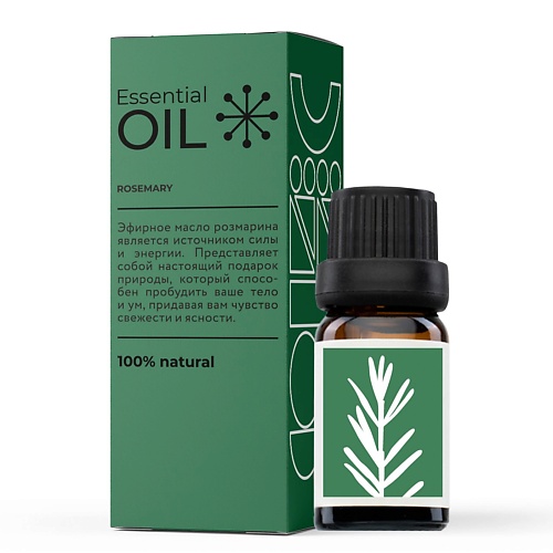 

ESSENTIAL OIL Эфирное масло Розмарина 10, Эфирное масло Розмарина