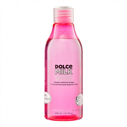 

DOLCE MILK Мицеллярная вода WATEROSE 200, Мицеллярная вода WATEROSE