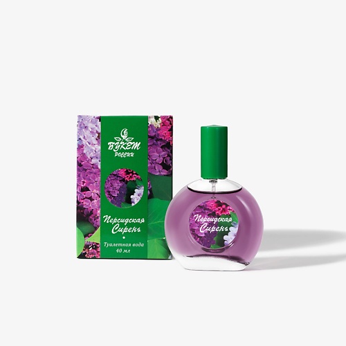 

БУКЕТ РОССИИ Туалетная вода Персидская Сирень 40, Туалетная вода Персидская Сирень