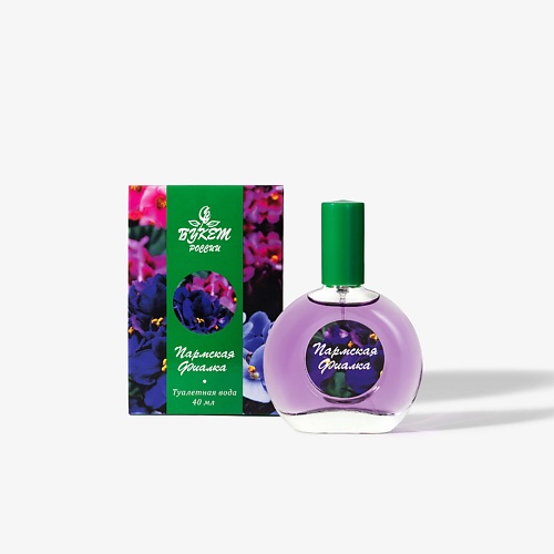 

БУКЕТ РОССИИ Туалетная вода Пармская Фиалка 40, Туалетная вода Пармская Фиалка