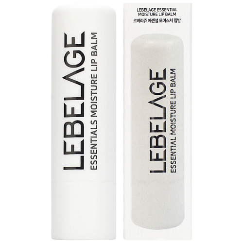 

LEBELAGE Увлажняющий бальзам для губ, Увлажняющий бальзам для губ