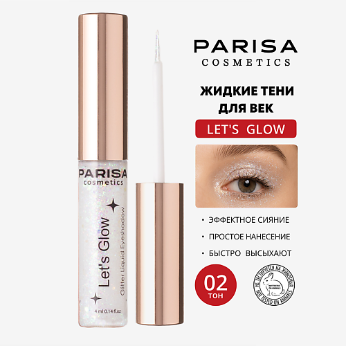 PARISA COSMETICS Тени жидкие для век с глиттером Lets Glow EL-101 249₽