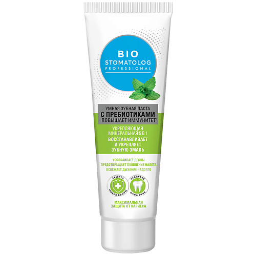 

FITO КОСМЕТИК Зубная паста Bio Stomatolog Prof Укрепляющая минеральная 5 в 1 75, Зубная паста Bio Stomatolog Prof Укрепляющая минеральная 5 в 1