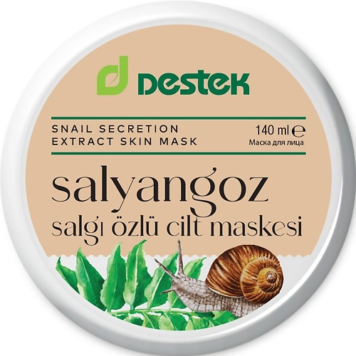 DESTEK Маска для лица 140