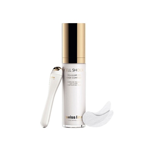 

SWISS LINE Комплексная маска для кожи вокруг глаз Cell Shock 30, Комплексная маска для кожи вокруг глаз Cell Shock