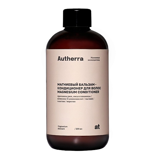 

AUTHERRA Бальзам-кондиционер для волос магниевый MAGNESIUM CONDITIONER 250, Бальзам-кондиционер для волос магниевый MAGNESIUM CONDITIONER